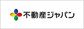 不動産ジャパン